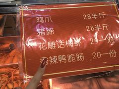 -鸡脚旮旯平江路店