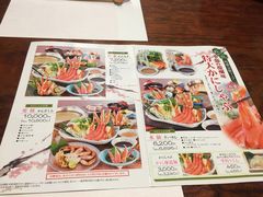 菜单-蟹道乐(京都本店)