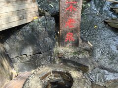 -九龙潭景区