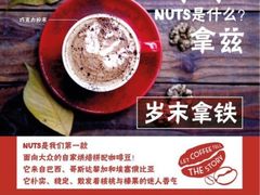 -fishtank鱼缸咖啡(三山街店)