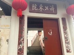 -天台山赤城山景区