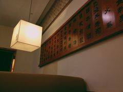 -禾绿寿司(星光68广场店)