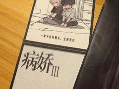-剧狐剧本杀(徐汇1号店)
