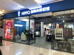 -海马体家庭照相馆(广州正佳广场店)