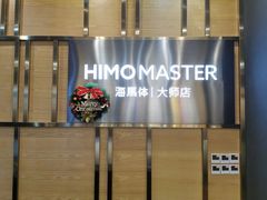 -海马体照相馆|大师(武汉光谷K11店)