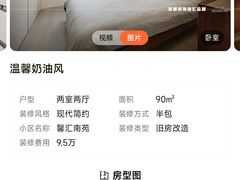 -居丽装饰空间设计(总部)
