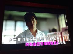 -欢乐驿站量贩式KTV(西丽店)