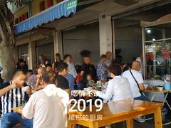 -赵姐猪耳朵饭店