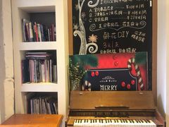 -久馆NineHouse