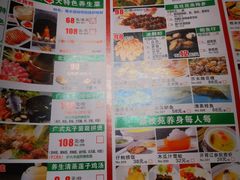 -荔枝苑养生餐厅(尊尚领地店)