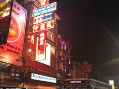 -唐人街(耀华力路)
