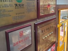 -力力豆花庄(广渠门店)