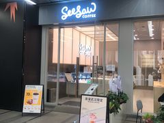 门面-Seesaw Coffee(武商MALL·武广店)