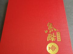 -鱼酷活鱼烤鱼(信息城店)