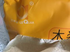 -人人乐(解放路二店)