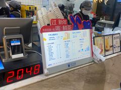 -茶百道(铜梁万达广场店)