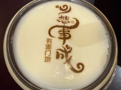 自制酸奶-书湘门地·中国十佳湘菜(西苑店)