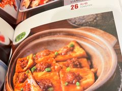-新兴园饺子馆(河南街店)