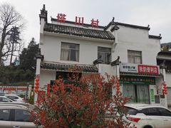 -塔川景区