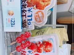 -粒上皇(悦荟广场店)