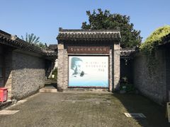 景点-李昌钰刑侦科学博物馆