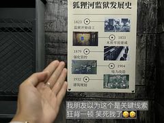 -逃脱反斗城沉浸剧情密室(北京路店)