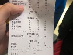 -长嘉·河图火锅(长嘉汇江景旗舰店)