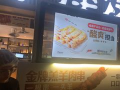 -木屋烧烤(白石洲店)