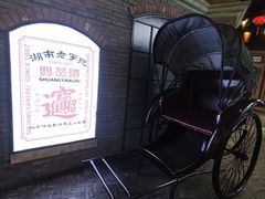 -上海世纪汇广场