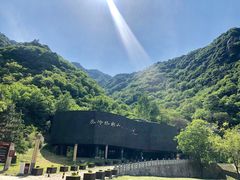-秦岭终南山世界地质公园翠华山景区