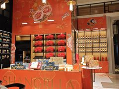-上海前滩香格里拉大酒店