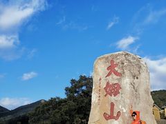 -大姆山草场