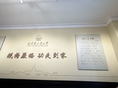 -哈尔滨工业大学-博物馆