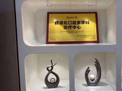 -牙博士口腔品牌连锁(昆山城区店)