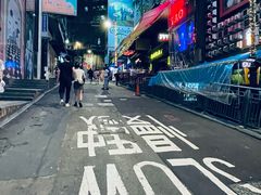 -兰桂坊