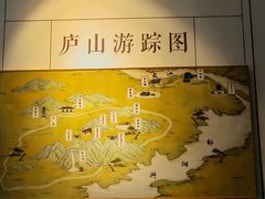 -庐山风景区花径公园