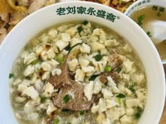 -老刘家永盛斋·传统泡馍(东关南街店)