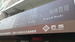 -AFA Hair studio·女士发型设计
