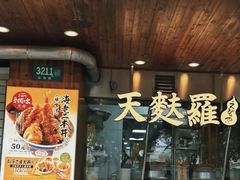 -虹梅食堂·爱蝦乃家