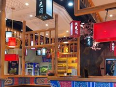 大堂-状元阁烧烤(金融国际店)