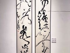 -岭南美术馆