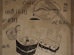 -东园小馆·早茶·淮扬小炒(江都路店)
