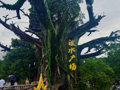 -深圳锦绣中华民俗村