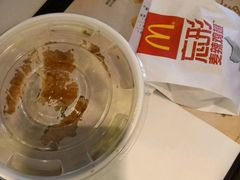 -麦当劳(新新大道岗丰店)