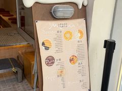 -小团圆糖水铺(襄阳南路店)