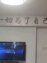 -万骨正通养生保健馆