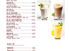菜单-LouisTime路易时光(蕴川路店)