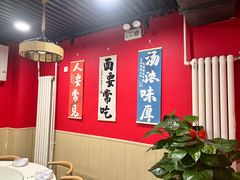 -听涛雅苑百味饺子老家菜馆