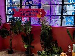 -小杨生煎(黄河路店)