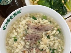 -老刘家永盛斋·传统泡馍(东关南街店)